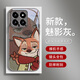 美十美分（MSMF）瘋狂動(dòng)物城oppo手機殼適用vivo狐尼克朱迪新款情侶一對油畫(huà)男女款玻璃全包防摔硅膠軟邊保護套 【玻璃魅影灰】尼克-BL142797G 蘋(píng)果/華為/榮耀/小米/紅米/VIVO聯(lián)系客