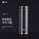 萬象（WANXIANG） 保溫杯泡茶濾網(wǎng)茶漏男士禮物水杯禮盒裝大容量商務(wù)辦公車載便攜 H21JL-石墨黑500ml