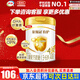 伊利奶粉 金領(lǐng)冠育護 4段兒童配方奶粉 四段900g（3-6歲兒童適用） 1罐