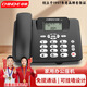 中諾（CHINO-E）C267電話機座機有線固定電話辦公家用帶免提通話來電顯示免電池雙接口 C267雅士黑