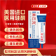 鑫大陸北博醫(yī)生 美巴克疤痕膏疤克醫(yī)用硅酮祛疤痕增生燒傷創(chuàng)傷手術(shù)凹凸 [燒創(chuàng)及縫合型疤痕]25g- 1支