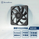 銀昕（SilverStone）AS120B 12CM薄扇(15.6mm/PWM可調速風(fēng)扇/黑色無(wú)光) 