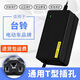臺鈴電動(dòng)車(chē)電瓶充電器48V12AH60V20AH72V新國標云插2+2非原裝 #臺鈴(T型通用插頭) #臺鈴鉛酸48V20AH