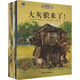 歐洲珍藏繪本:枕邊動物故事系列(全8冊)