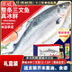 深悅勝冰鮮挪威整條三文魚 一整條三文魚切片刺身大西洋鮭日料海鮮禮盒 【整條】 12斤 （送芥末醬油）