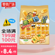 徐福記 米格瑪 夾心米果卷 咸香芝士味 178g/袋【零食廣場】