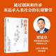 自營 梁建章新作 創(chuàng)新主義 國家、企業(yè)和個人如何通過創(chuàng)新與傳承 推動經(jīng)濟社會文明長期繁榮發(fā)展 攜程集團 北京大學(xué) 人口戰(zhàn)略作者 姚洋 俞敏洪 李開復(fù) 楊瀾 樊登推薦