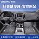 車麗友專用于雪佛蘭科魯茲腳墊tpe全包圍18款17 16 15 14 13 12 11汽車 TPE腳墊 科魯茲