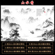 梵若曼迎門墻壁畫自粘貼山水風(fēng)景畫墻貼山水情自粘壁畫客廳背景墻辦掛畫 PP貼紙/山水情M219款 寬210cm*高140cm(大尺寸)