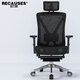 伯力斯 人體工學(xué)椅多功能調節午休可躺電腦椅久坐舒適辦公椅電競椅0815T