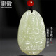 龍徽珠寶和田玉吊墜千手觀(guān)音生肖鼠本命佛守護神玉佩生日節日禮物