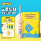 COMBO兒童電動牙刷含氟軟毛寶寶護齦防蛀聲波震動IPX7防水適用3-6-12歲