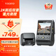 VIOFO行車記錄儀A129Plus Duo前后雙錄1440P高清夜視無(wú)線WIFI停車監(jiān)控 雙鏡頭標(biāo)配+降壓線