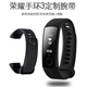 泰閣詩雅適配華為榮耀手環(huán)3表帶榮耀手環(huán)3青春版運(yùn)動(dòng)硅膠替換帶的NYX-B10/B20配件三代腕帶 黑色