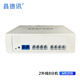 昌德訊ME108程控電話(huà)交換機1進(jìn)8出電話(huà)分線(xiàn)器3進(jìn)8出來(lái)電顯示IVR彩鈴一鍵導航2進(jìn)8出一鍵緊急消防警報 2進(jìn)8出（ME208）
