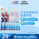 佳潔士兒童牙膏防蛀固齒安全低氟【2-12歲】寶寶牙膏蛀牙防護(hù) 【省10】蜘蛛俠40g*2+雪寶40g*3