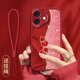 屹川（YICHUAN）適用蘋(píng)果16/pro/max手機(jī)殼 iPhone16plus全包防摔ins風(fēng)簡(jiǎn)約高級(jí)感硅膠新款皮紋軟殼星辰葫蘆女款 【中國(guó)紅】星辰葫蘆-贈(zèng)保護(hù)膜+掛繩 蘋(píng)果16
