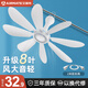 艾美特小吊扇學(xué)生用宿舍床上電風(fēng)扇大風(fēng)力小風(fēng)扇蚊帳扇微風(fēng)吊扇電扇 8葉升級款+2米延長(cháng)線(xiàn)