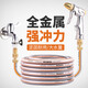 卡貝萊全金屬高壓洗車(chē)水槍噴頭家用接自來(lái)水龍頭增壓沖洗地面澆花園軟管 H7金屬水槍套裝/10米六星管
