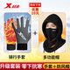 特步（XTEP）騎行手套冬季男士保暖加絨自行車(chē)手套防凍防寒風(fēng)運動(dòng)觸屏滑雪手套 灰手套+防風(fēng)帽【優(yōu)惠10元】 XL