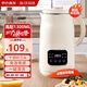 杰登太太破壁機(jī)豆?jié){機(jī)全自動免煮2025新款靜低音五谷雜糧多功能家用米糊機(jī)3-4-5人大容量1-2人小型迷你 標(biāo)配【升級14葉鋼刀/口感更細(xì)膩】 1.3L 免濾無渣丨金榜第1名丨十年質(zhì)保