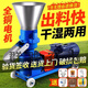 短云飼料顆粒機小型家用干濕兩用養殖廠(chǎng)造粒機秸稈大型制粒機玉米 210汽車(chē)后橋款【7.5KW380V】