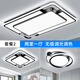 斯邁歐2025新款客廳主燈led吸頂燈極簡約現(xiàn)代大氣中山燈具燈具全屋套餐 套餐2兩室一廳