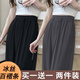 勛貍粑【兩件裝】冰絲闊腿褲女夏季薄款高腰顯瘦垂感寬松直筒褲休閑長(zhǎng)褲 黑色+深灰色【有口袋】 2XL (140-180斤)