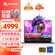 玩家戰(zhàn)魂凱王Pro16 13代酷睿i7HX RTX5070高性能筆記本電腦游戲本 16英寸2.5K電競(jìng)本大學(xué)生設(shè)計(jì)手提電腦 旗艦酷睿i9強(qiáng)芯丨滿血3070丨2.5K 【熱銷】32G內(nèi)存/1TB固態(tài)【旗