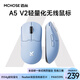 邁從（MCHOSE）A5 V2 Ultra無線鼠標 游戲鼠標 有線/2.4G/藍牙三模 電競可充電長續(xù)航PAW3395輕量化設(shè)計 A5 V2 Ultra 幻海藍