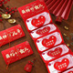 法拉蒙 2025年新款折疊紅包利是封蛇年新年拜年春節紅包創(chuàng  )意六卡位個(gè)性過(guò)年壓歲錢(qián)包 最棒的女兒
