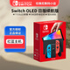 Nintendo Switch 任天堂Switch OLED版/續(xù)航增強款（海外版） NS家用體感游戲機 Switch OLED【紅藍】 日版