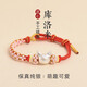 兒童手鏈庫洛米純銀999手工編織繩彩色首飾學(xué)生朋友女孩生日禮物 【庫洛米】平安紅999足銀