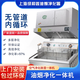 綠和鑫油煙機(jī)無(wú)管道油煙凈化器凈化設(shè)備商用大吸力低排放油煙凈化一體機(jī) 內(nèi)循環(huán)輕油煙標(biāo)準(zhǔn)款 無(wú)管道內(nèi)循環(huán)輕油煙凈化機(jī) 1.2米