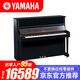 Yamaha雅馬哈日本原裝進(jìn)口二手鋼琴學(xué)習(xí)家用 U1H U2H U3H立式專業(yè)考級舞臺演奏鋼琴9成新 U1H【200萬號 經(jīng)典傳承 考試初學(xué)】