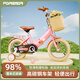 永久（FOREVER）永久折疊兒童自行車(chē)3-6歲自行車(chē)兒童單車(chē)兒童小孩自行車(chē)學(xué)生 12寸標(biāo)配粉|輻條輪+可折疊+禮包