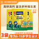 雀巢（Nestle） 愛(ài)思培學(xué)生奶粉6-15歲中小學(xué)生歲兒童高鈣奶粉獨立包裝350g袋裝 【無(wú)贈品】雀巢學(xué)生奶粉*3袋
