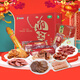 迎賓（YINGBIN） 迎賓2025年貨禮盒12種醬貨大禮包3290g天津特產(chǎn)肉制品中華老字號