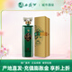 西鳳【酒廠(chǎng)直供】 國艷系列西鳳酒 綿柔鳳香型白酒 送禮婚宴 52度 500mL 1瓶 金裝A版