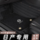 龍馬先森適用于日產(chǎn)天籟逍客奇駿N7軒逸探陸專用羊絨星空毯雙層汽車腳墊 黑色+黑色羊絨毯logo款雙層 日產(chǎn)車系專用【下單備注年款配置】