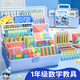丹米琦兒童小學(xué)生數(shù)學(xué)教具套裝禮盒一年級(jí)學(xué)具盒數(shù)數(shù)棒學(xué)習(xí)用品玩具禮物
