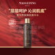 MGPIN奢華養(yǎng)膚菁華水補水保濕滋潤護膚品母親節(jié)禮物實用送媽媽婆婆長輩 毛戈平菁華水 180ml