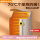 奧克斯（AUX）暖腳神器辦公室桌下取暖器暖腳寶家用電暖器 智能人體感應(yīng)