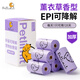 petlimit寵物拾便袋狗狗貓咪撿屎袋加厚鏟屎袋貓砂袋撿狗便神器香味垃圾袋