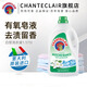 大公雞管家（CHANTE CLAIR）洗衣液 深層去污去漬 濃縮配方 持久留香 快洗 蓬松 衣物清潔液 白苔香洗衣液1575ml