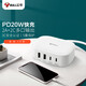 公牛USB快充充電器 充電盒子/支持PD20W快充/充電頭/USB多口電源適配器 支持蘋(píng)果安卓手機平板 白色