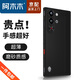 阿木木【直營正品】適用努比亞紅魔手機(jī)殼超薄防摔保護(hù)殼套中興紅魔磨砂鏡頭新款網(wǎng)紅軟殼軟膠高檔 紅魔10SPro+/10SPro/Pro/Pro+