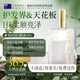 LAYANANA澳洲植萃護發(fā)精油染發(fā)防干枯毛躁發(fā)免洗燙發(fā)卷發(fā)修護男女持久留香