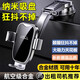 HUAWE1德國品質(zhì)2025新款車載手機支架支撐導(dǎo)航專用多功能吸盤式支撐架通 【全新頂配吸盤】狂抖不掉/合金夾臂/自動夾緊
