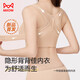 貓人矯姿內(nèi)衣女士前扣提拉聚攏防下垂運(yùn)動(dòng)文胸美背塑形調(diào)整型胸罩膚M